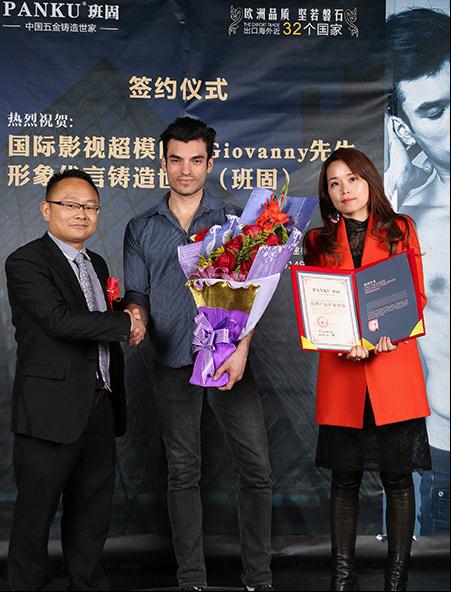 五金航母——班固與國際影星聯(lián)姻 共渡翹楚跨界之約