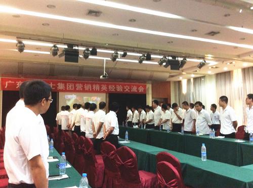2014花王涂料北區(qū)中述職大會順利召開