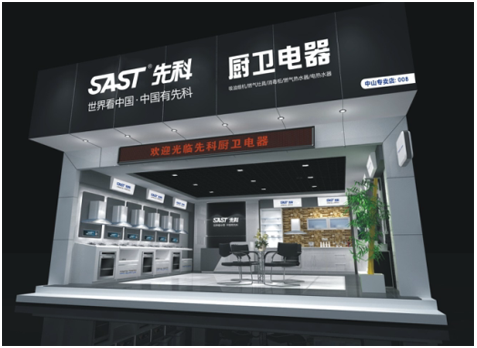 先科廚衛(wèi)搶灘“金九銀十” 首個小長假業(yè)績初顯成效