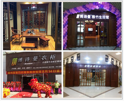 2014年博詩曼戰(zhàn)績斐然 多家專賣店成功盛開