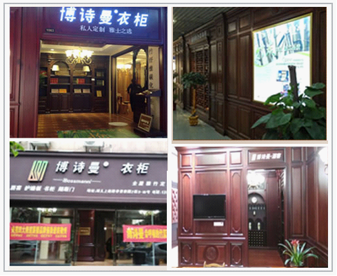 2014年博詩曼戰(zhàn)績斐然 多家專賣店成功盛開