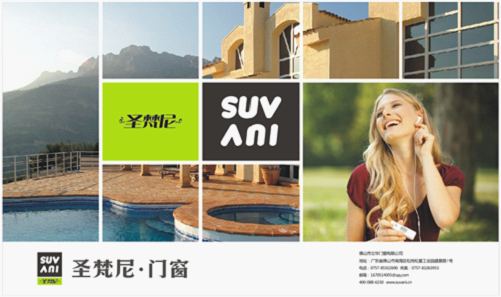 中國(guó)十大門窗品牌圣梵尼：實(shí)力筑夢(mèng)新征程