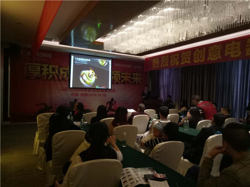 在成都 體驗一場“創意”的經銷商峰會暨新品鑒賞會