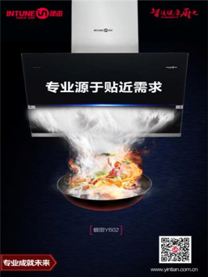 這個感恩節，何必為送禮而苦惱？銀田電器已為您精心挑選禮物！