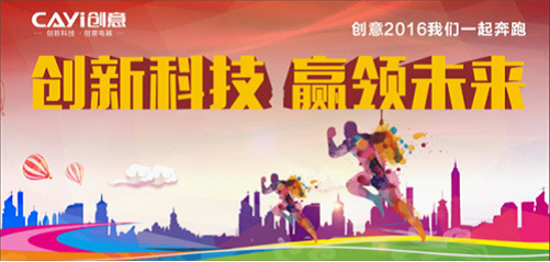 用創(chuàng)新科技承載廚電未來  創(chuàng)意廚衛(wèi)電器一直在行動