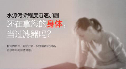 中國(guó)十大凈水器品牌威諾思 給你好水好生活