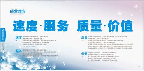 樂(lè)鈴重金登陸央視4大頻道 呈現(xiàn)智能隱形廚房品牌魅力