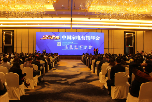 超人節(jié)能廚衛(wèi)電器蟬聯(lián)2015“磐石獎(jiǎng)”
