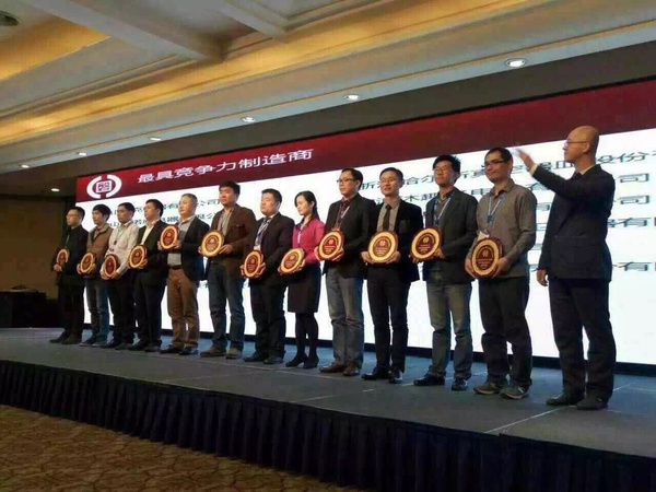 超人節(jié)能廚衛(wèi)電器蟬聯(lián)2015“磐石獎(jiǎng)”