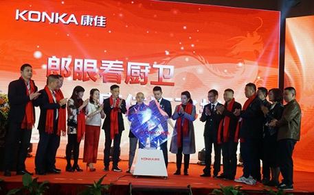 彎道超車(chē) 康佳廚衛(wèi)開(kāi)啟超越新模式