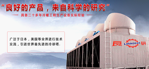 良研冷暖設備：一個制冷企業的熾熱情懷
