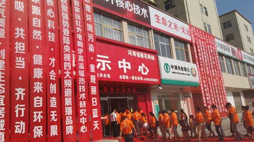 熱烈祝賀三元光電“中國（光山）遠紅外無煙燒烤節”成功舉辦