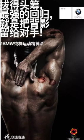奧運營銷 ，除了奧運賽場上的廝殺，這些更精彩