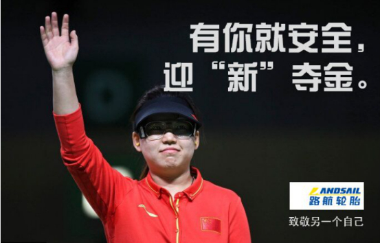 奧運營銷 ，除了奧運賽場上的廝殺，這些更精彩