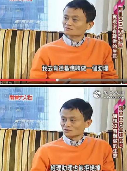 馬云：真的把肯德基給買了