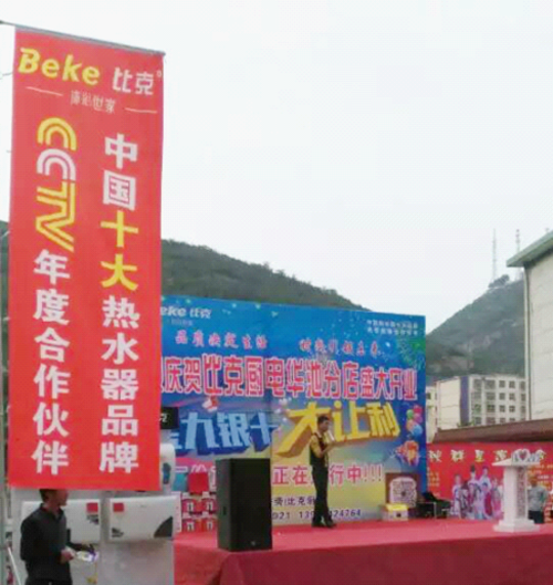 周衛(wèi)紅專欄——杜絕浮躁，堅守專一