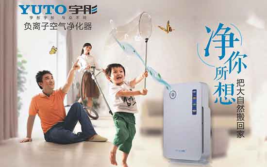 宇彤廚衛：中國十大健康節能廚衛品牌