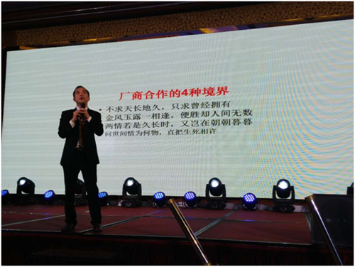 一心同創(chuàng)?煥新未來 意仕特新年“大搞作”