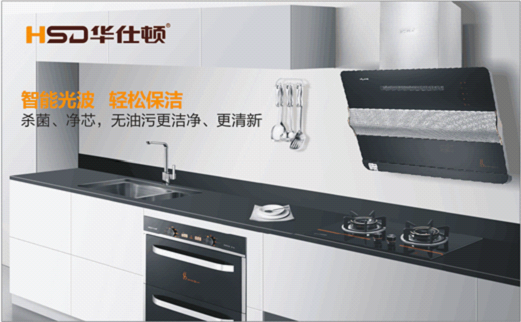 企業文化  華仕頓成就“十大品牌”核心