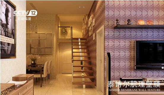 恭賀：泰詩爾榮獲《廣東省重質(zhì)量守信譽單位》