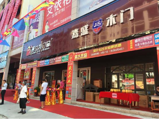 擴(kuò)張終端網(wǎng)絡(luò)格局 意仕特江西遂川店隆重開業(yè)