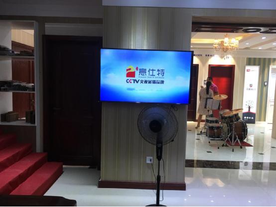 擴(kuò)張終端網(wǎng)絡(luò)格局 意仕特江西遂川店隆重開業(yè)