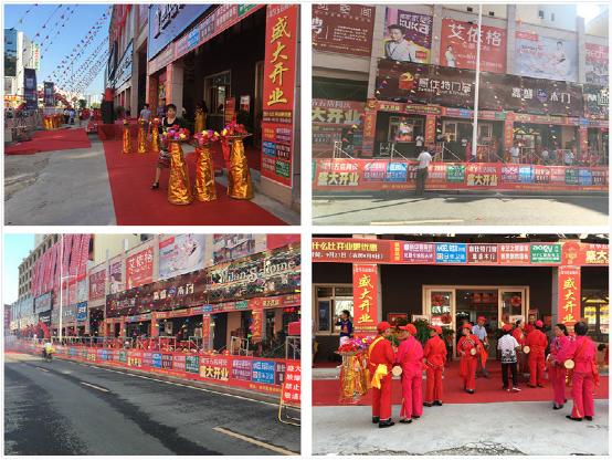 擴(kuò)張終端網(wǎng)絡(luò)格局 意仕特江西遂川店隆重開業(yè)