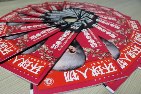 熱烈祝賀：金邦化工集團(tuán)榮登《環(huán)球人物》專訪