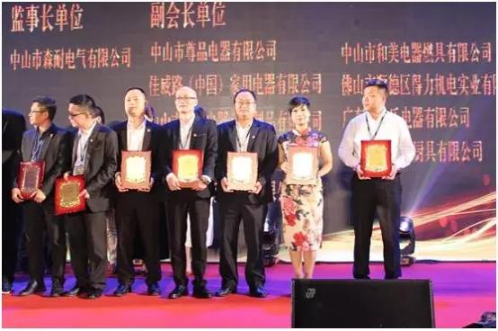 《匠無界·心向融》太太樂獲“廣東省櫥柜業(yè)商會電器專業(yè)副會長單位”榮稱