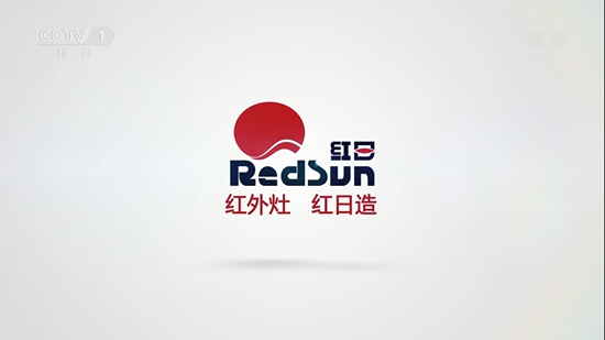 行業(yè)寒冬，紅日逆勢(shì)擴(kuò)張，最新廣告強(qiáng)勢(shì)亮相