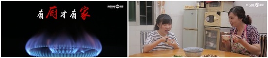 銀田廚衛 | 鐘情的味道，來自于記憶中的廚房