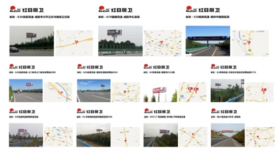 行業(yè)寒冬，紅日逆勢(shì)擴(kuò)張，最新廣告強(qiáng)勢(shì)亮相