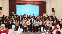青龍防水中山公司2018迎新年會(huì)圓滿落幕