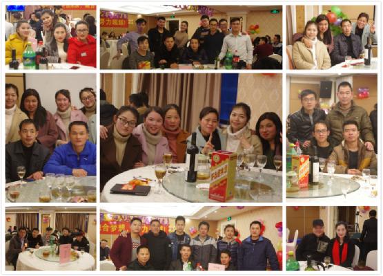 青龍廣西公司2017年度表彰暨2018迎新晚會圓滿結(jié)束