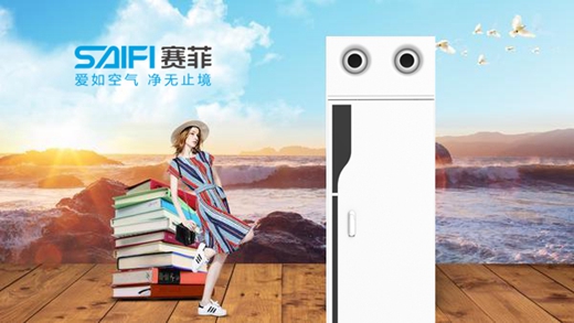 著名商用新風系統品牌