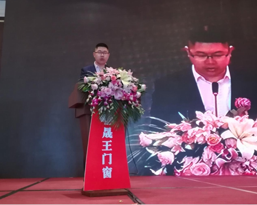 晟王門窗實(shí)力牽手央視頻道 簽約儀式隆重舉行