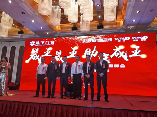 晟王門窗實(shí)力牽手央視頻道 簽約儀式隆重舉行