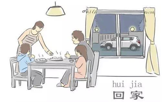 回家吃飯，唯家與美食不可辜負(fù)