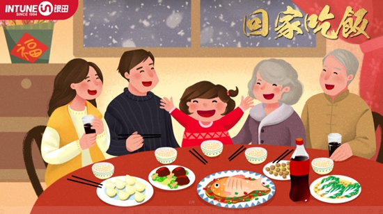 回家吃飯，唯家與美食不可辜負(fù)