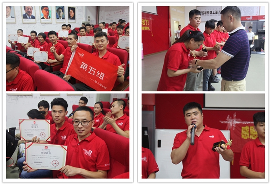 超人商學(xué)院第三屆業(yè)務(wù)技能培訓(xùn)實(shí)戰(zhàn)演練圓滿結(jié)束