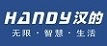漢的