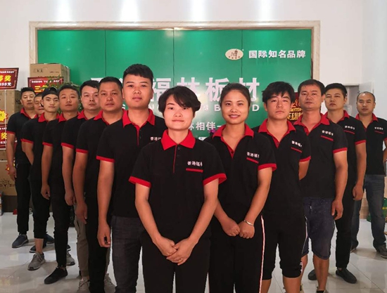 頭條！香港福林板材烏市運(yùn)營(yíng)中心盛大開(kāi)業(yè)