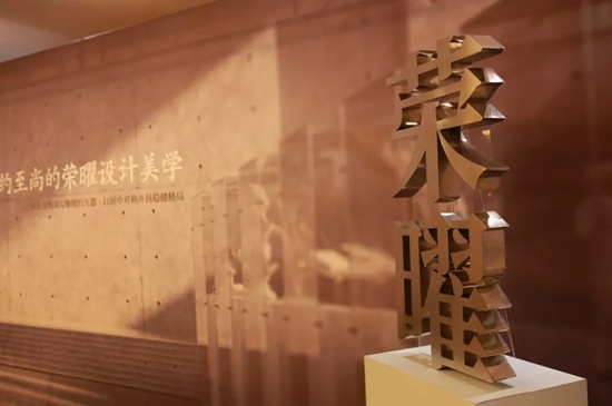 榮事達廚衛(wèi)電器：榮曜，獻給時代的榮者！