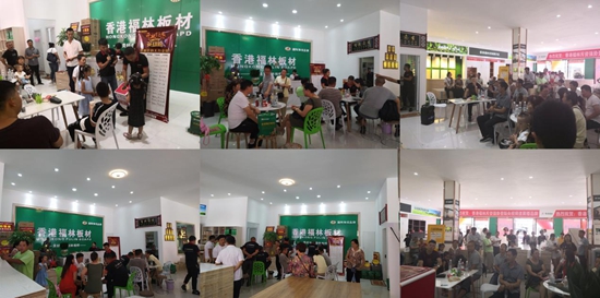 頭條！香港福林板材烏市運(yùn)營(yíng)中心盛大開(kāi)業(yè)