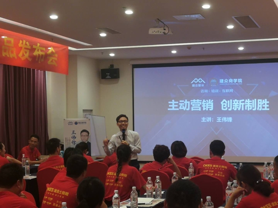 澳克士照明培訓(xùn)會(huì)臨沂站 精彩陸續(xù)上演