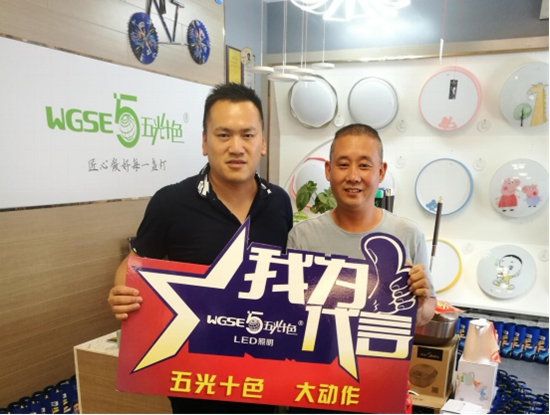 深入華東區(qū)| 我眼中的五光十色照明