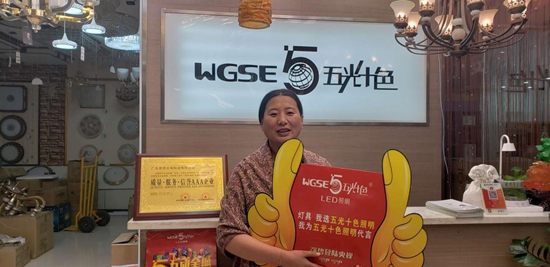 深入華東區(qū)| 我眼中的五光十色照明