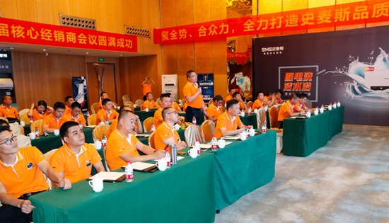 史麥斯S18核心經(jīng)銷(xiāo)商戰(zhàn)略峰會(huì)暨西安合心之旅