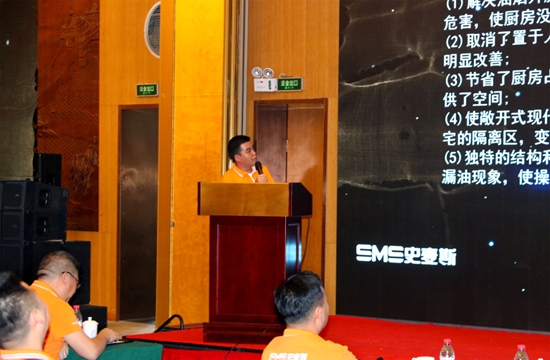 史麥斯S18核心經(jīng)銷(xiāo)商戰(zhàn)略峰會(huì)暨西安合心之旅