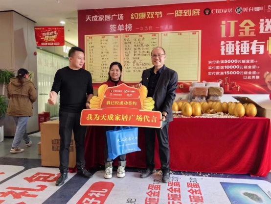 賦能·增效丨美升娜家居助力終端門店逆勢創(chuàng)業(yè)績新高峰